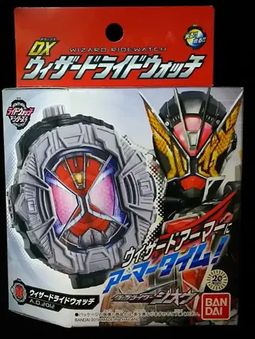 반다이 라이드 워치 시리즈 가면라이더 지오 DX 위자드 라이드 워치