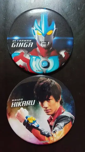 울트라맨 캔뱃지 울트라맨 긴가 레이도 히카루 2종 세트