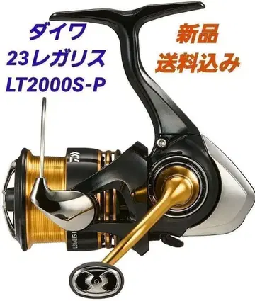 [ 새상품 ] 다이와 23 레갈리스 LT2000S-P