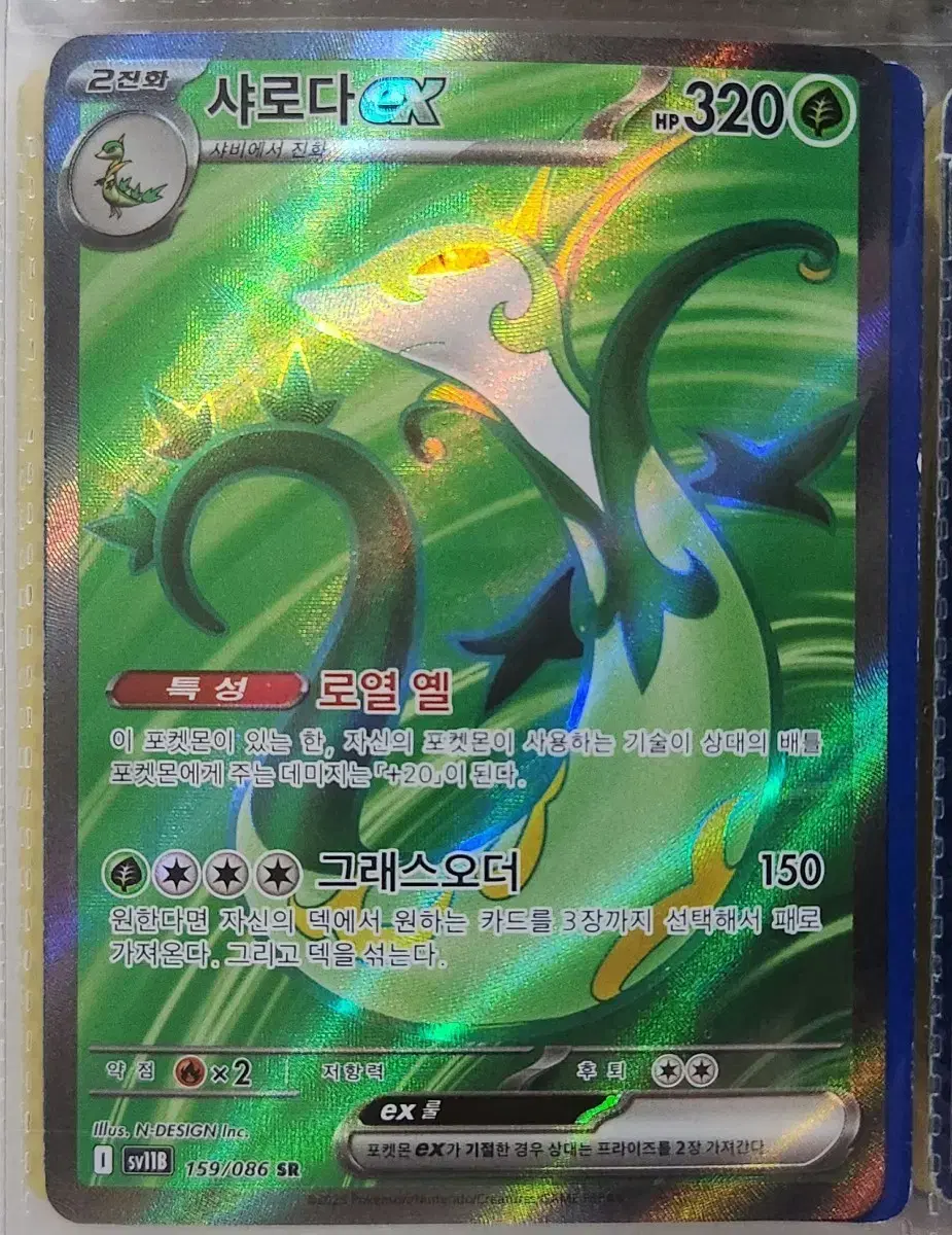 pokemon mega evolution cards near me Pokémon TCG: Mega Evolution 02.5 Ascended Heroes – Holo Horse Games LLC main image 1