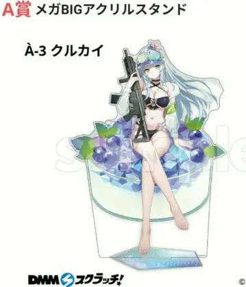 인형 프론트라인2 스크래치 A상 메가BIG 아크릴 스탠드 쿠루카이