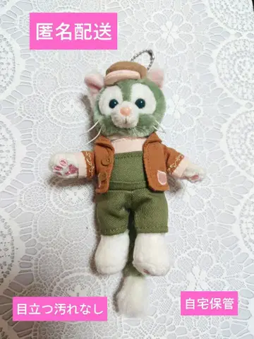 [ 새상품급 ] 디즈니 젤라토니