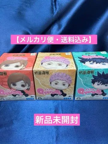 큐룽하게 쳐다보는 포즈 [ 주술회전 ] 미개봉 새상품 세트