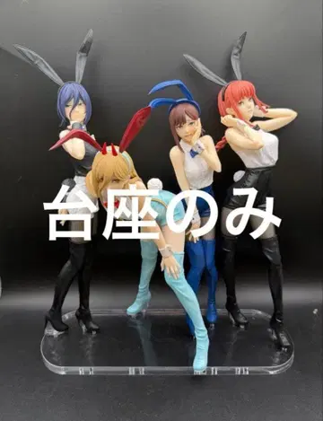 아크릴 받침대 체인소 맨 bicute 레제 파워 마키마 코베니