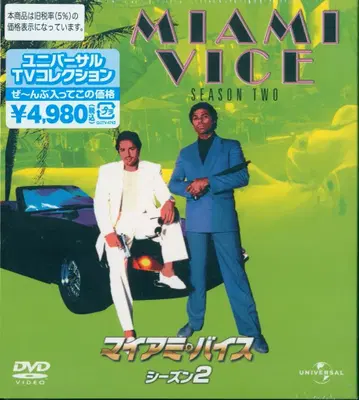 외국 드라마 DVD 마이애미 바이스 시즌 2