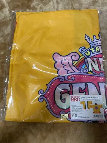 [ 미개봉 ] ONE PIECE 우타 ado 하피