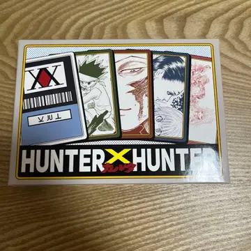 헌터헌터 카르타