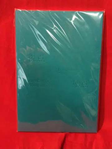 SixTONES 시점과 시점 교모토 타이카 도록