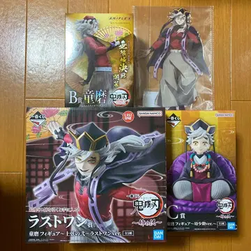 귀멸의 칼날 도우마 제일복권 애니플렉스 복권 피규어 아크릴 스탠드