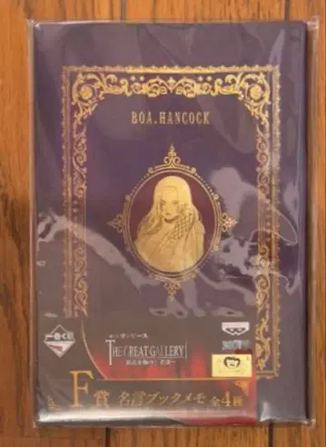 6025 원피스 명언 북메모 핸콕 정점을 극복한 자들