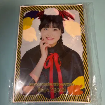 BEYOOOOONDS 에구치 사야 HW 굿즈 세트