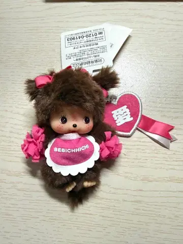 몬치치 베비치치 키링 핑크 얼굴 커짐 해피 컬러