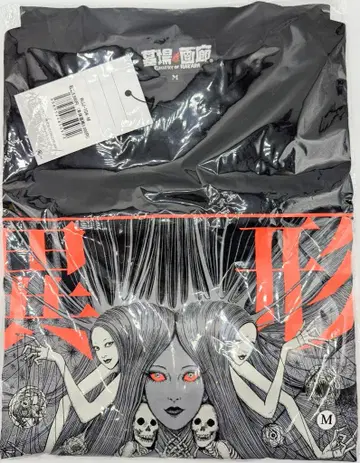 묘지의 화랑 이토 준지 이형 세계 T셔츠 M사이즈