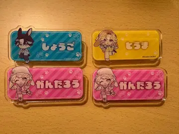 파라라이 마루이 아크릴 네임 배지 야마토 쇼고 히카게 토마 미슈지 칸타로