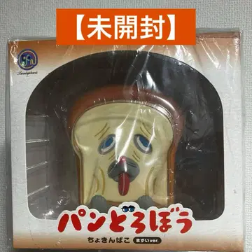 [ 미개봉 ] 빵 도둑 저금통 맛없는 ver. 저금통