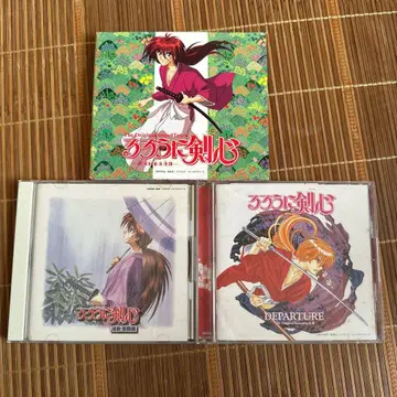 바람의 검심 음악집 3장 세트