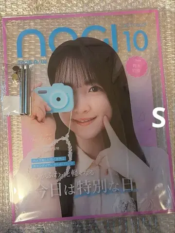 노기자카46 스즈키 유나 노기모바 아크릴 포토 패널 S상