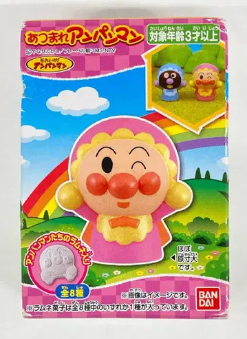 반다이 호빵맨 아기 호빵맨 시리즈 83