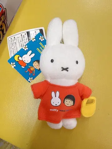 미피 마루코 마스코트 미피 x 마루코는 아홉살