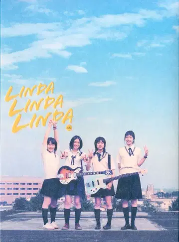 일본 국내 영화 Blu-ray 린다 린다 린다 4K 디지털 마스터판