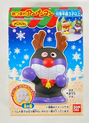 반다이 호빵맨 세균맨 시리즈 82