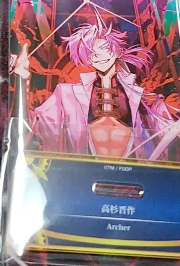 fgo 아크릴 스탠드 타카스기 최종 재림전