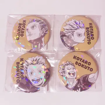 하이큐 보쿠토 코타로 캔뱃지