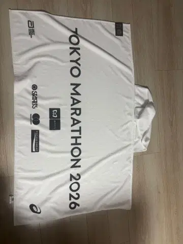 도쿄 마라톤 2026 판초