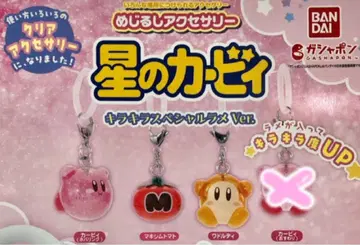 별의 커비 메지루시 액세서리