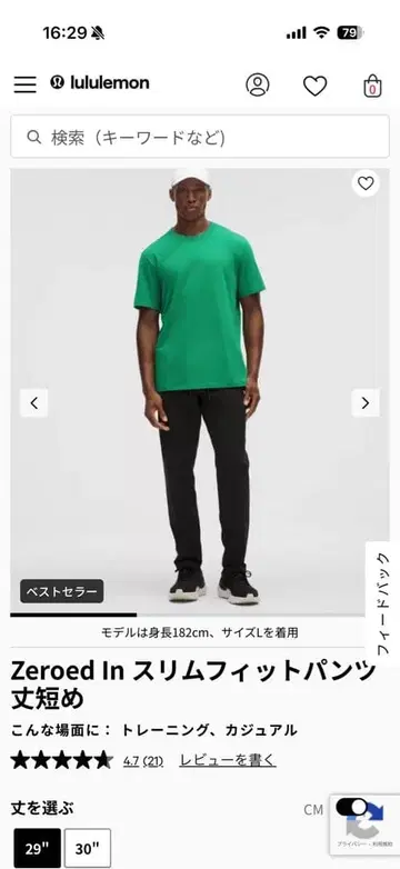 새상품 룰루레몬 남성용 조거 팬츠 M