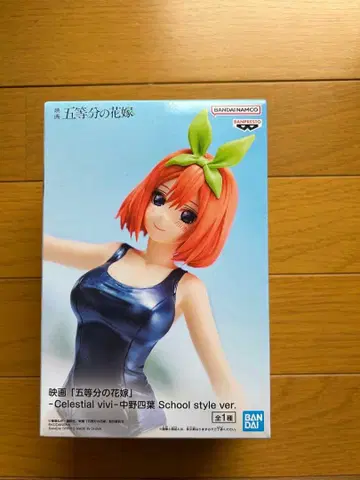 5등분의 신부 나카노 네잎 피규어