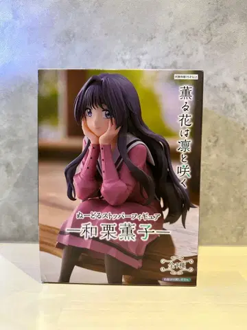 [ 박스 없음 ] 향기로운 꽃은 늠름하게 피는 밤 카오루코 피규어