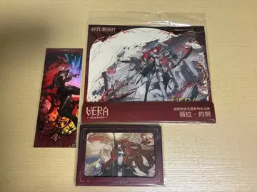 퍼니싱:그레이레이븐 빌라 굿즈 세트