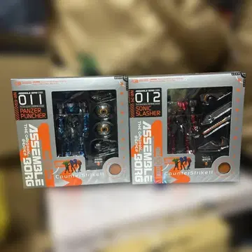 리볼텍 어셈블 보그 011 012 2상자 세트