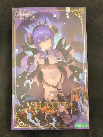 코토부키야 아르카나디아 베르루타