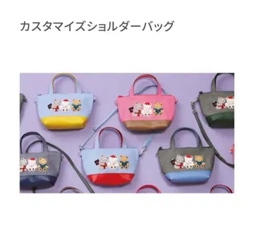 파밀리아 커스터마이즈 숄더 한정판 백 ~기간 한정 가격 인하 중~