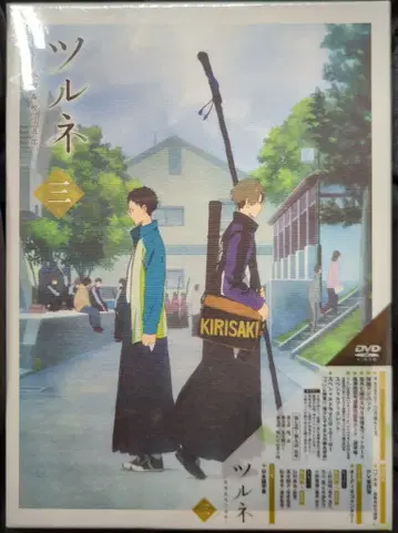 애니메이션 DVD 미개봉 초회) 츠루네 -카제마이 고등학교 궁궁부- 3