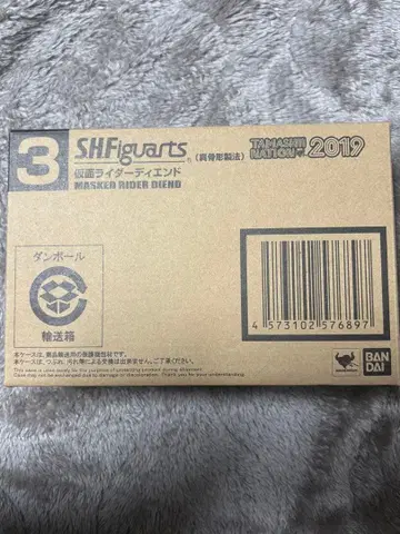 S.H.Figuarts (진골조제법) 가면라이더 디엔드 미개봉