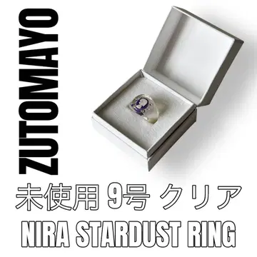 ZUTOMAYO 계속 한밤중이면 좋을 텐데 반지 9호 퍼플