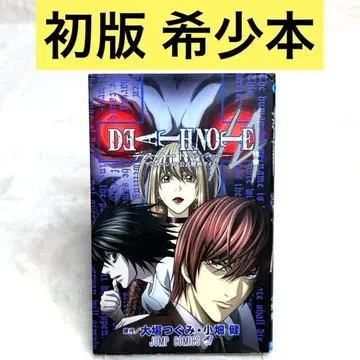 데스노트 슬래시 A 애니메이션 공식 해석 가이드