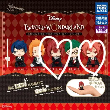 트위스테 어깨 쿵 리들 에이스