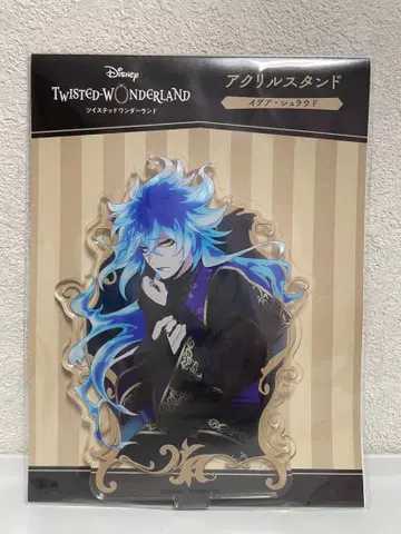 트위스테 이데아 아크릴 스탠드