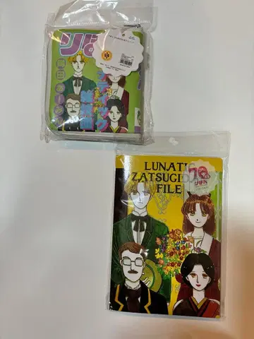 루나틱 잡기단 레터 세트 + 북형 에코백