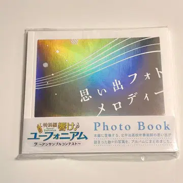 울려라! 유포니움 추억 사진 멜로디