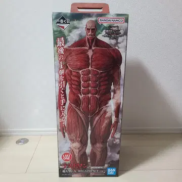 제일복권 진격의 거인 초 대형 거인 피규어
