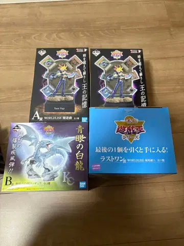 유희왕 제일복권 묶음 판매 미개봉