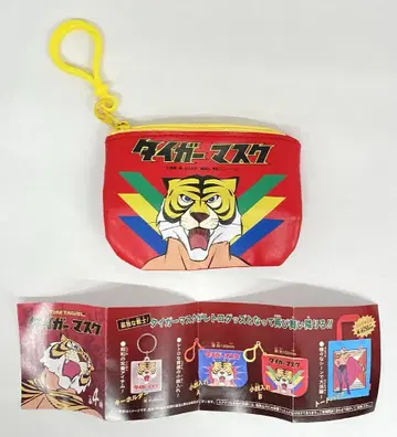 켄 엘리펀트 타임 트래블 시리즈 타이거 마스크 가챠판 동전 지갑 B