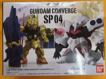 반다이 건담 컨버전스 SP 세트 4 (백식 & 큐베레이)
