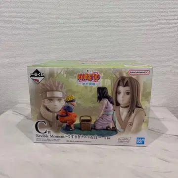 [ 19 ] NARUTO 제일복권 C상 우즈마키 나루토 & 화이트