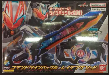 반다이남코 가면라이더 기츠 DX 명령어 트윈 버클 & 레이징 소드